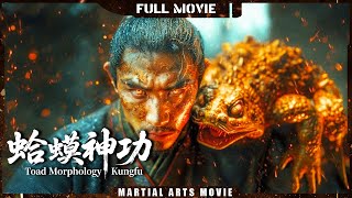 Multi SUB【蛤蟆神功 Toad Morphology Kungfu】武士團血洗天蟾谷，男孩被追殺到懸崖誰知竟是隱藏高手！  最新武俠電影 | 功夫/武俠