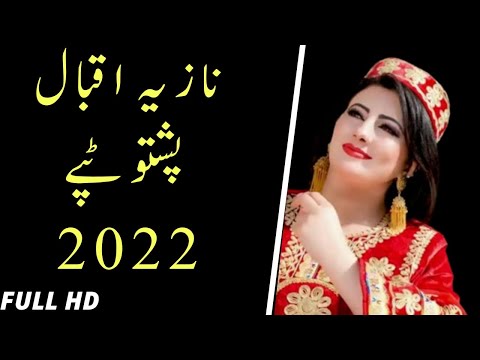 Starge Ye Sre De | Nazia Iqba | Pashto Song | Pashto Tapay Tapaezi 2020 | HD Video