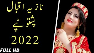 Starge Ye Sre De | Nazia Iqba | Pashto Song | Pashto Tapay Tapaezi 2020 | HD Video