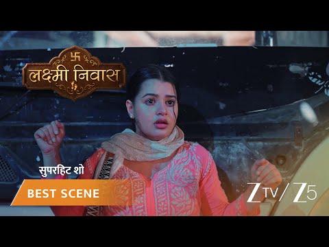 Lakshmi Nivas | EP - 254 | <strong>Best</strong> Scene 3 | Sep <strong>25</strong> 2026 | Zee TV