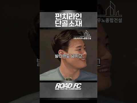 활력 넘치는 황인수