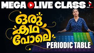 Modern Periodic Table ഒരു കഥ പോലെ! പിരിയോഡിക് ടേബിൾ | Classification of Elements - PSC Chemistry