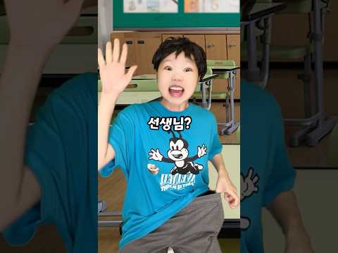 성질 급한 1학년 학생의 황당 질문ㅋㅋㅋ                   (ib:Luke Davidson)