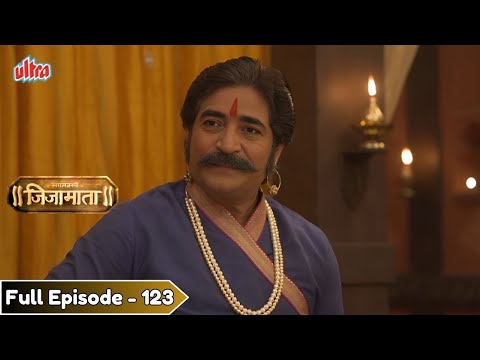 लखुजी आणि शहाजी धोका - Swarajya Janani Jijamata - Marathi TV Serial - Full Episode - 123