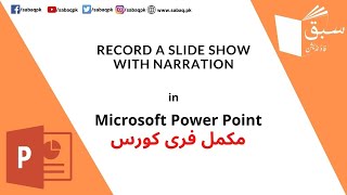 Record a slide show with Narration