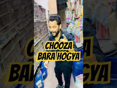 Kabhi chooza bara kiya hai?😂 apke pas konsa pet hai?😁 Salman Noman❤️ #shorts