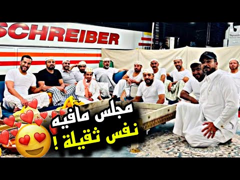 مجلس مافيه نفس ثقيلة 🥰🥰🥰 | سنابات مرتضى السلمان