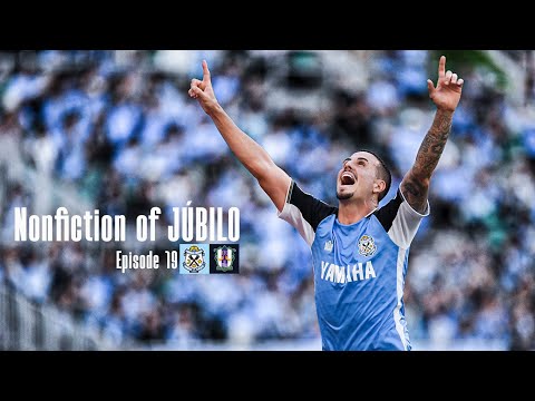 【Nonfiction of JÚBILO】Ep.19 歓喜、沸く