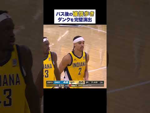 完璧なノールックパスでダンクをアシストしたアンドリュー・ネムハード【NBA Rakuten】 #shorts #NBA #バスケ【NBA Rakuten】 #shorts #NBA #バスケ