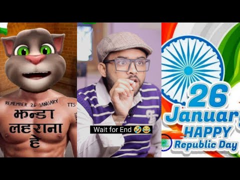 गणतंत्र दिवस की शुभकामनाएँ 26 January 🇮🇳🇮🇳..#republicday #republicdayindia #26january #funny