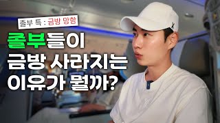 월천벌고 나락가는 사람들의 공통점