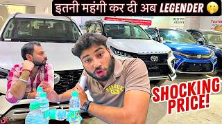 Fortuner लेने गया था.. पर Showroom में जाके दिमाग़ ख़राब हो गया 😣