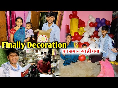 Finally Decoration का समान आ ही गया ||