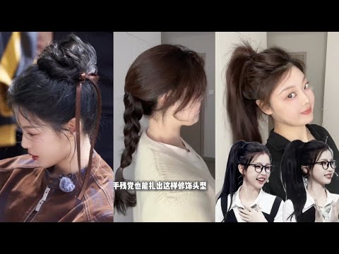 Chinese Super Star ⭐ Hairstyles Tutorials Updo hairstyles