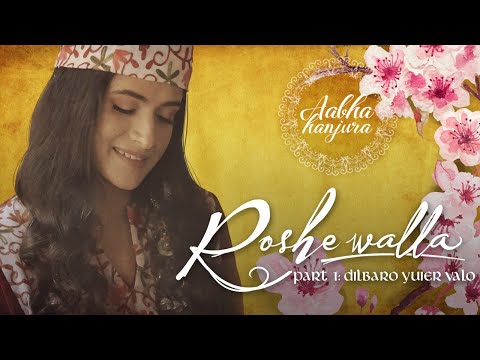 Dilbaro Yuier Valo | Roshewalla Part 1 | Aabha Hanjura