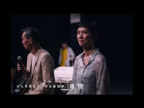 第79回カンヌ国際映画祭コンペティション部門正式出品！濱口竜介監督作『急に具合が悪くなる』本予告60秒