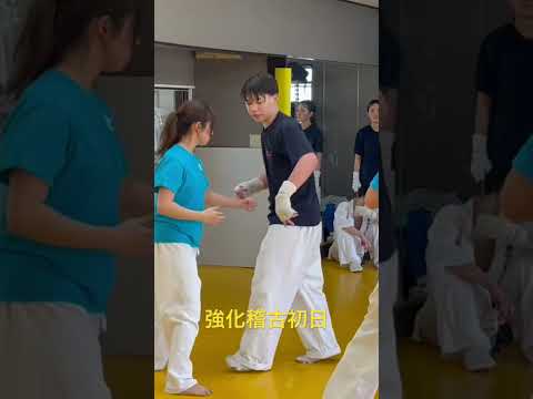【強化稽古】姉さんは皆んなが疲れた頃に参加する!