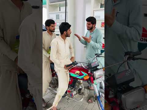 Petrol⛽️Chori Akhir Kasy Hova?