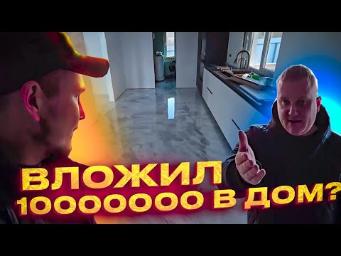 Кухня и Пол в Доме Моём! 17 серия