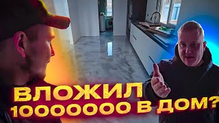 Кухня и Пол в Доме Моём! 17 серия