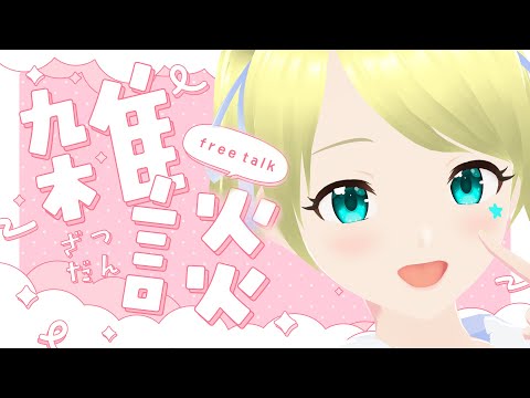 thumbnail_6pKDonkrAuE
