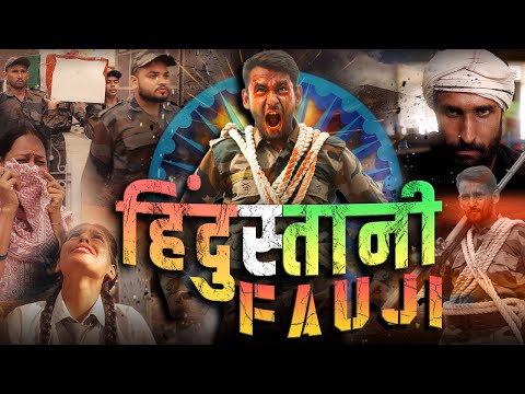 Hindustani Faujii | Official Teaser | हिंदुस्तानी फौजी | Karan Sharma UP11 |