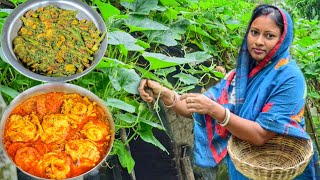 একদম নতুন স্টাইলে ডিমের কারি রান্না সাথে কাঁঠাল বীজ দিয়ে কুমড়ো শাকের ঘন্ট রেসিপি আর খাওয়া দাওয়া