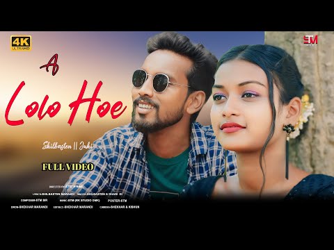 A Lolo Hoe || Full 4k Video || Shilbasten & Juhi ||Singer  Dhani Marandi || New Santali Video 2024