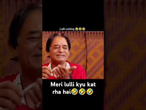 Meri lulli kyu kat rha 🤣🤣|#funny #masti #funny #fun #trend #trending