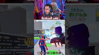 مقلب بيع الشاحنة 😂 !