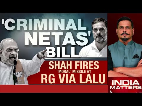 'Criminal Netas' Bill: Amit Shah Fires 'Moral' Missile At Rahul Gandhi Via Lalu