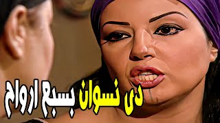 مجمع كامل لاقوة الاحداث التشويقية مع ريا وسكينة 😱 جبروت هتشوفوا فى اقوي مجمع من مسلسل ريا وسكينة 💥😲