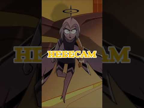 Gravity Український кавер🇺🇦#cover #fypシ #ukraine #hazbinhotel