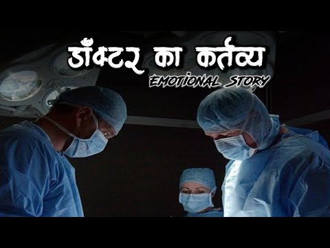 punishment for taking something lightly 🥵😰। Motivational Story in Hindi OMG 😱 #viralvideo