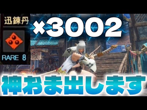 【神おまを出す配信】MHR:SB生放送！第12回！【モンハンライズサンブレイク】