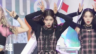 Billlie TSUKI/ツキ - GingaMingaYo(the strange world) STAGEMIX