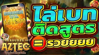 สล็อตแตกง่าย สล็อต สล็อตpg สล็อตเว็บตรง สล็อตวอเลท ปั่นสล็อต