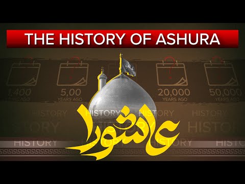 The History Of Ashura - Short Documentary - Dawateislami India