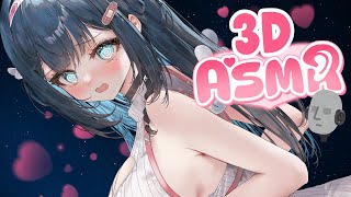 【ASMR/KU100】Can't Sleep? I'll Keep You Company, Stay Right Here [$22,6