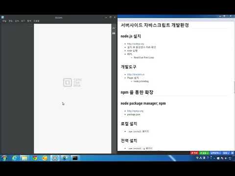 nodejs04 nodeinstall