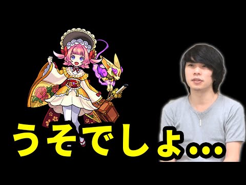 【神引き】しろの光と闇、3話『圧倒的上振れガチャ』大典太光世狙いでガチャる！【モンスト】【なうしろ】