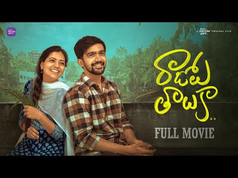 Razole Thaluka | Telugu Original film 2025 | South Indian logic