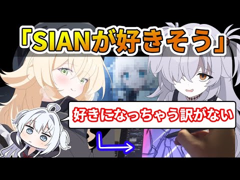 youtubeの動画サムネイル - 「SIANが好きそう」←これらを全て否定す