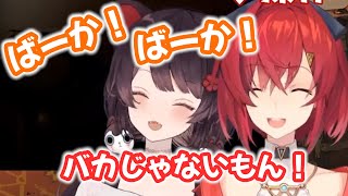 【とこアン】お互いのポンな部分をツッコミあう二人【行方不明】