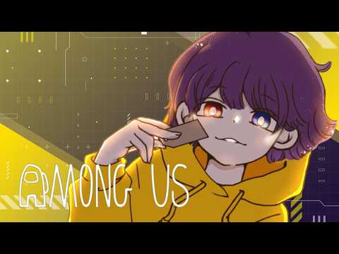 【 Among Us 】羅針盤なんて渋滞のもと #匿名俱楽部[5/5]
