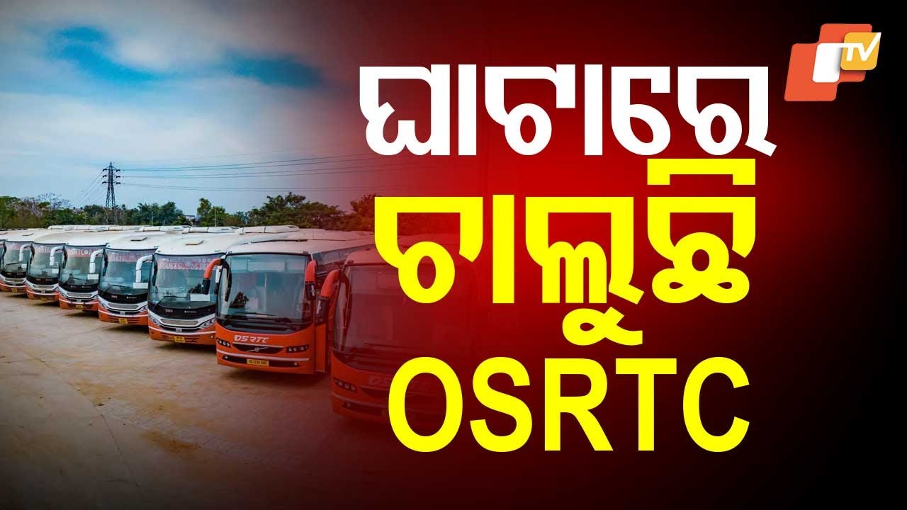Rising Expenses Push OSRTC into Deficit: Odisha Minister Bibhuti Jena in Assembly