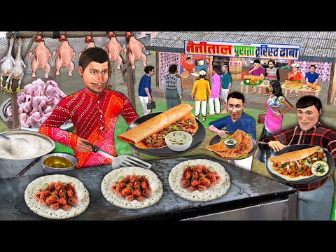 Chicken 65 Dosa Cooking Indian Street Food Roadside Seller Hindi Kahaniya Hindi Moral Stories