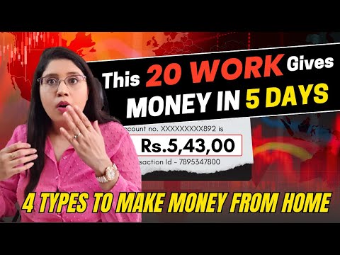 From Trash to ₹1 Lakh: 4 Types of Business Ideas for Women! Earn money online without investment