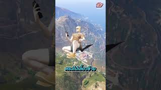ไปส่งหน่อยยย!!! #gta #fivem #gtavrp
