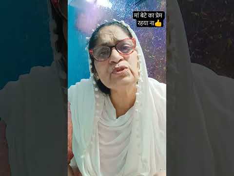 #Haryanvi geet#मां बेटे का प्रेम रहया ना#हरियाणवी लोक गीत #viralvideo ‎